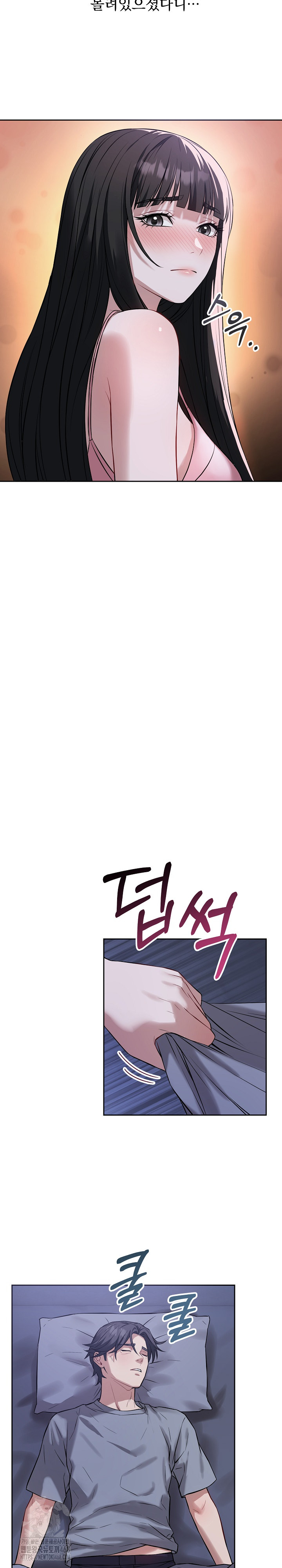 Dad, Cheer Up! Raw Chapter 6 image 6