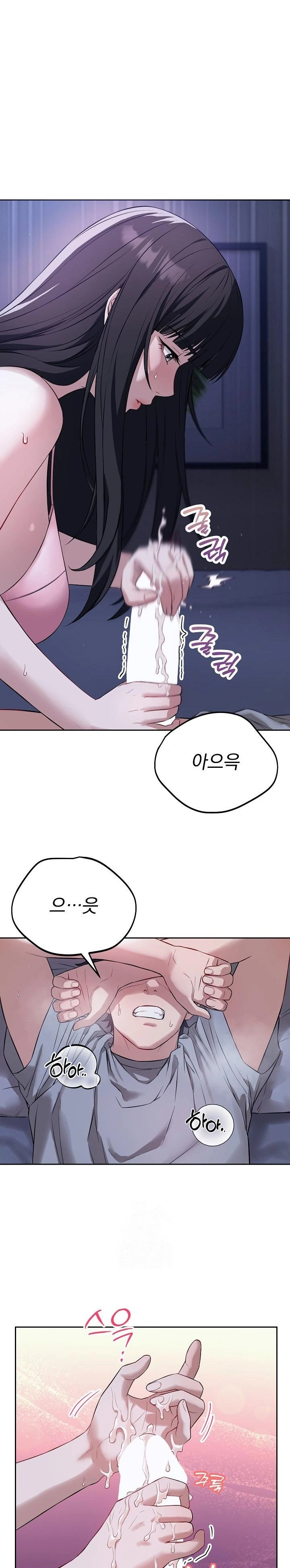Dad, Cheer Up! Raw Chapter 7 image 0