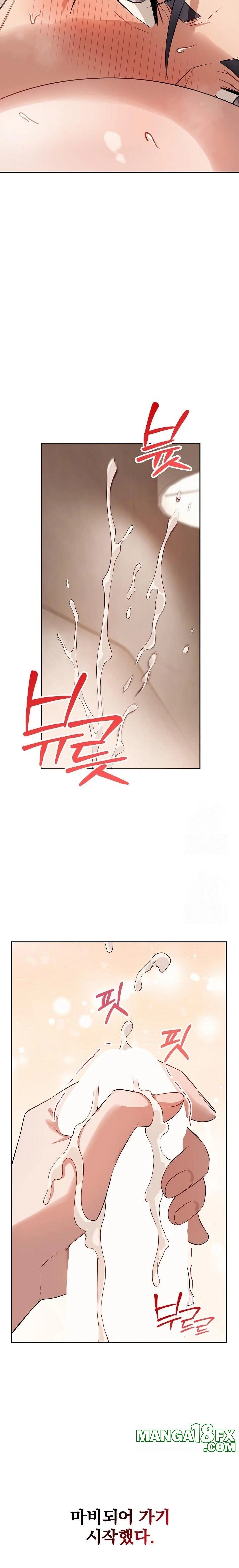Dad, Cheer Up! Raw Chapter 7 image 16