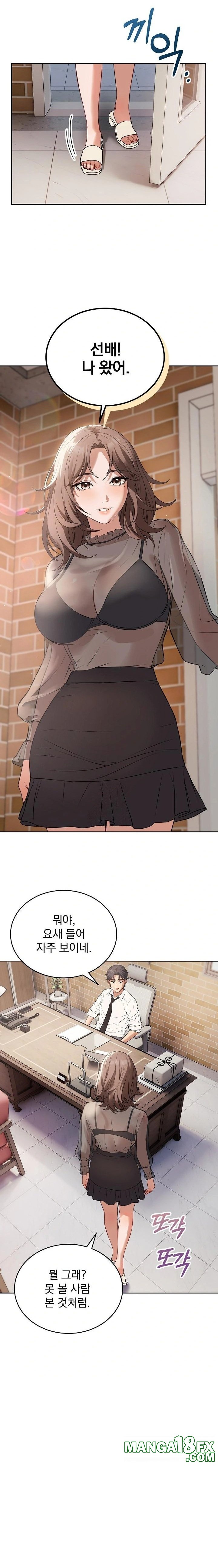 Dad, Cheer Up! Raw Chapter 7 image 19