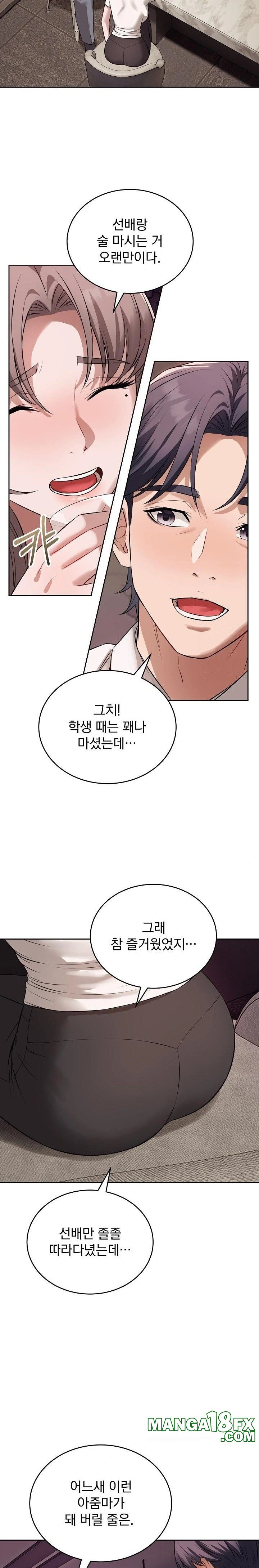 Dad, Cheer Up! Raw Chapter 8 image 9