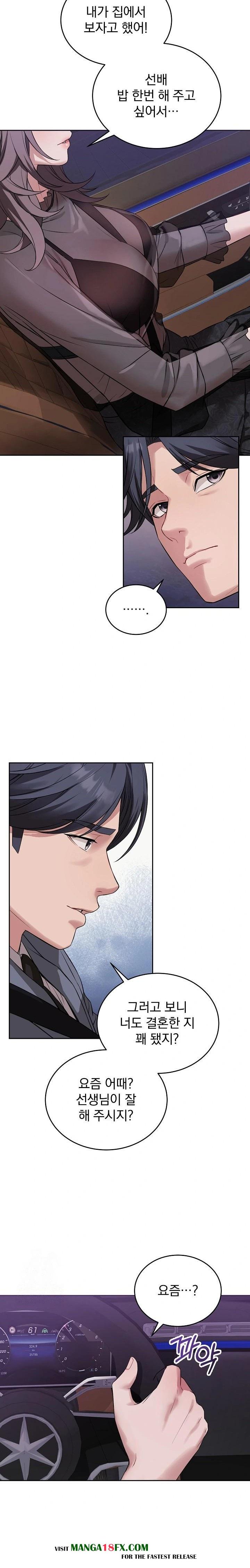 Dad, Cheer Up! Raw Chapter 8 image 1