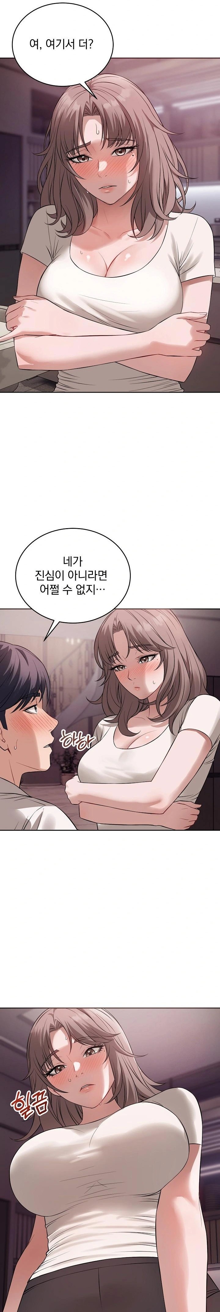 Dad, Cheer Up! Raw Chapter 8 image 19