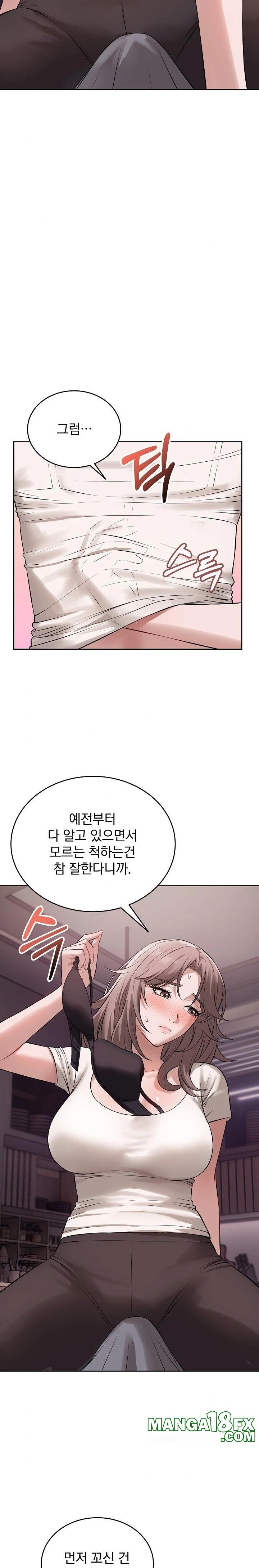 Dad, Cheer Up! Raw Chapter 8 image 20