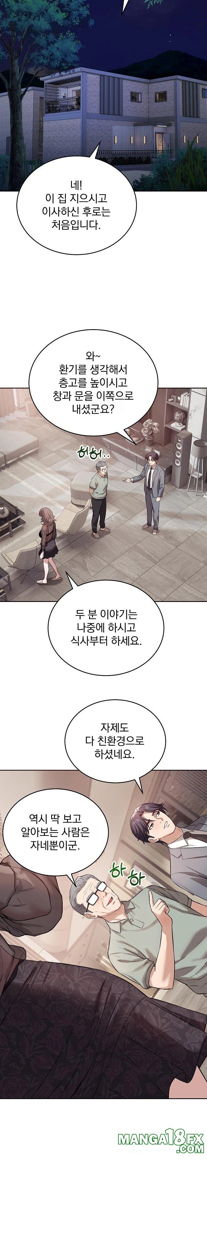 Dad, Cheer Up! Raw Chapter 8 image 3