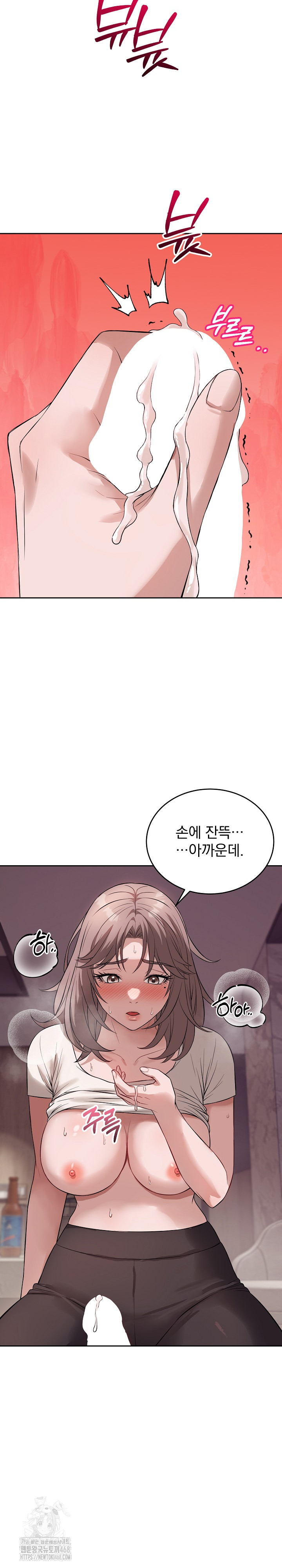 Dad, Cheer Up! Raw Chapter 9 image 10
