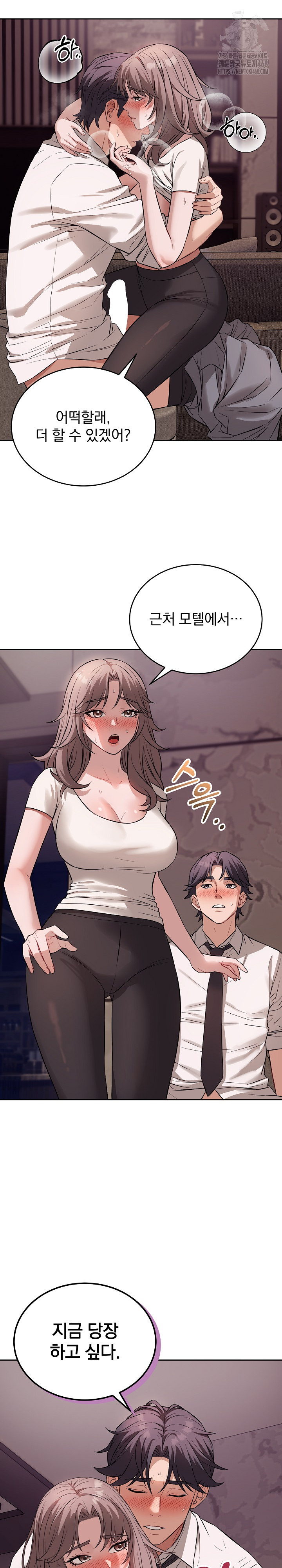 Dad, Cheer Up! Raw Chapter 9 image 11