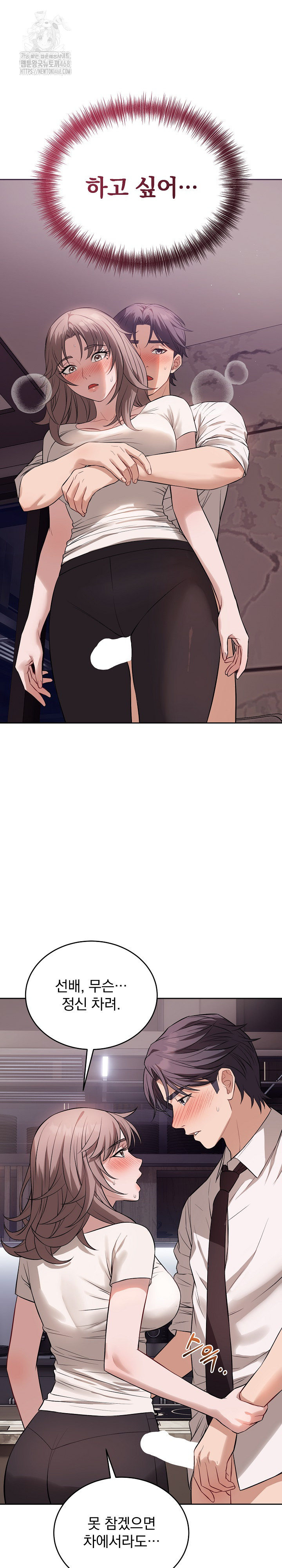 Dad, Cheer Up! Raw Chapter 9 image 13