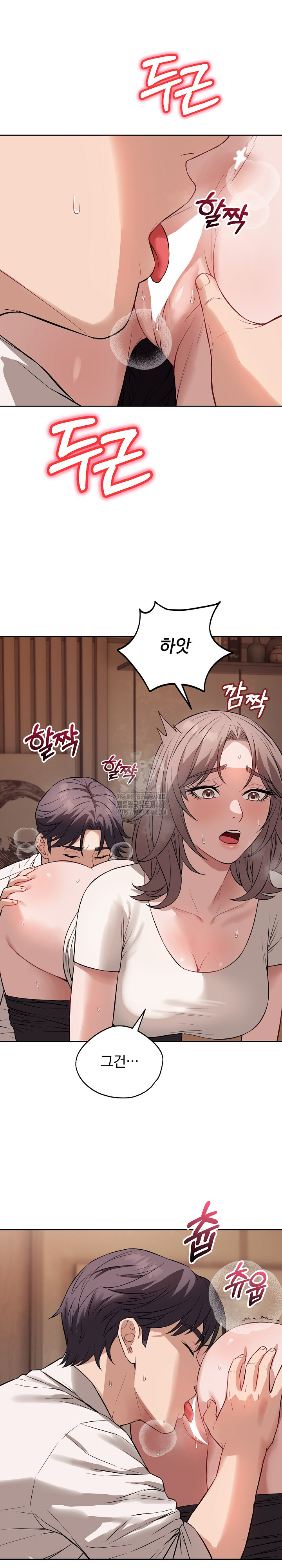 Dad, Cheer Up! Raw Chapter 9 image 24