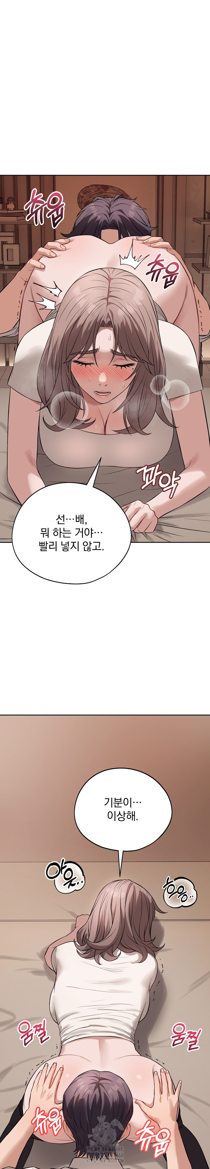 Dad, Cheer Up! Raw Chapter 9 image 25