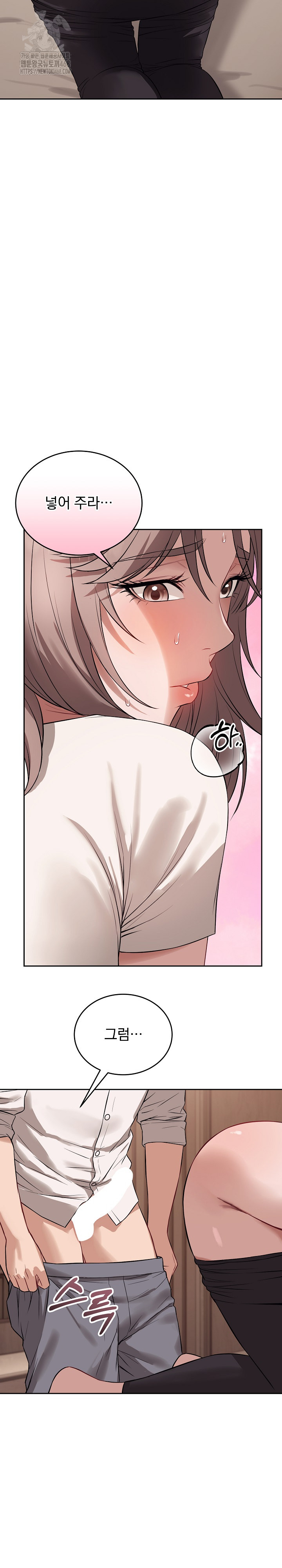 Dad, Cheer Up! Raw Chapter 9 image 27