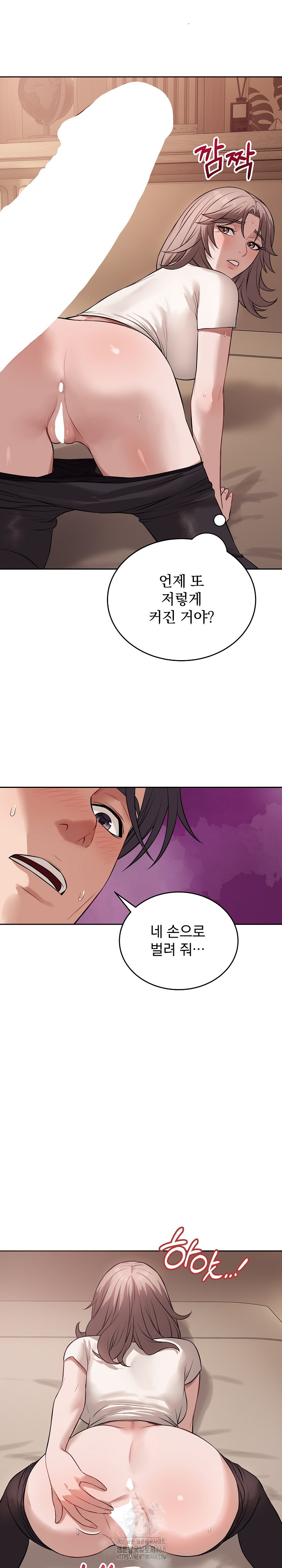 Dad, Cheer Up! Raw Chapter 9 image 28