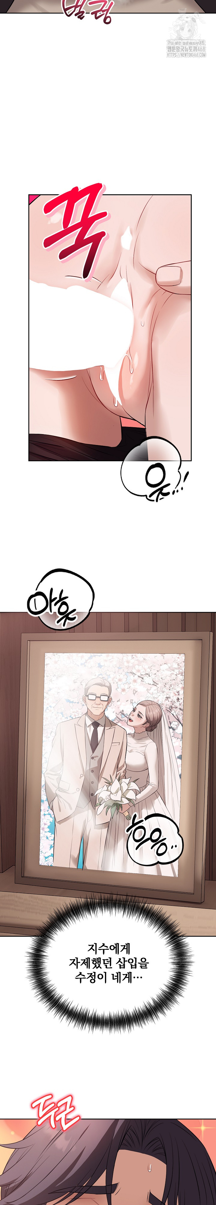 Dad, Cheer Up! Raw Chapter 9 image 29