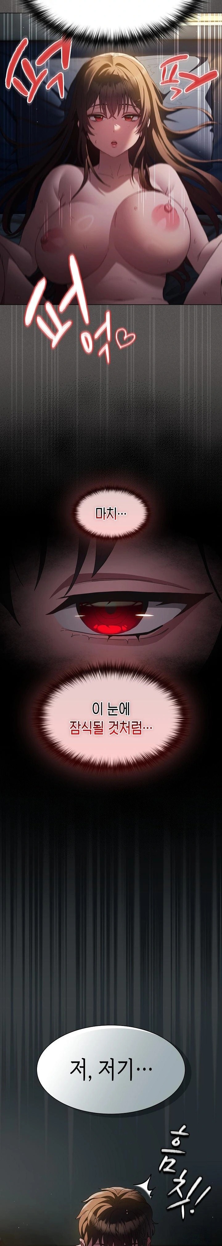 Believe! I Will Offer You My First Raw Chapter 1 image 10