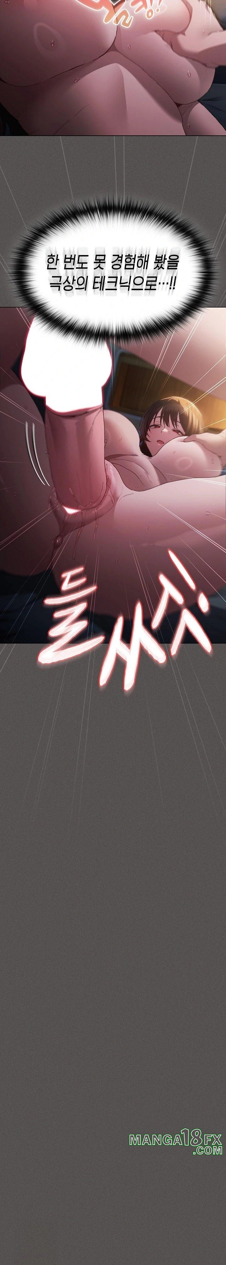 Believe! I Will Offer You My First Raw Chapter 1 image 13