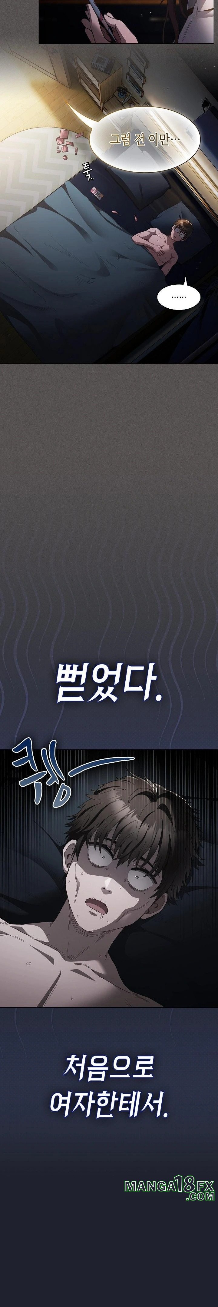Believe! I Will Offer You My First Raw Chapter 1 image 15
