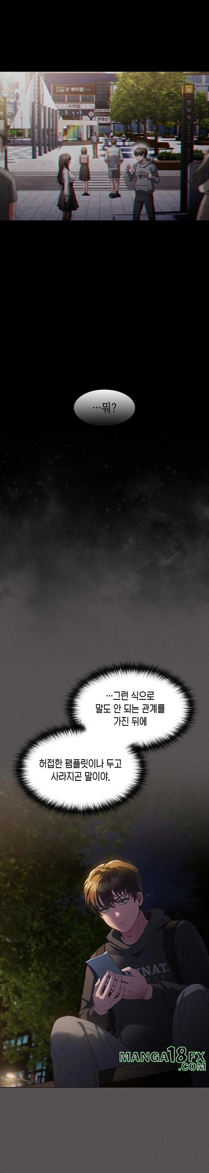 Believe! I Will Offer You My First Raw Chapter 1 image 24