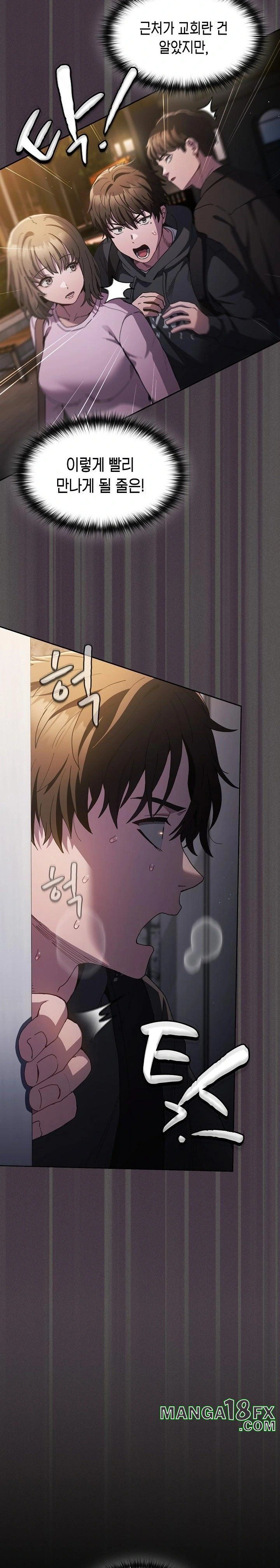 Believe! I Will Offer You My First Raw Chapter 1 image 28