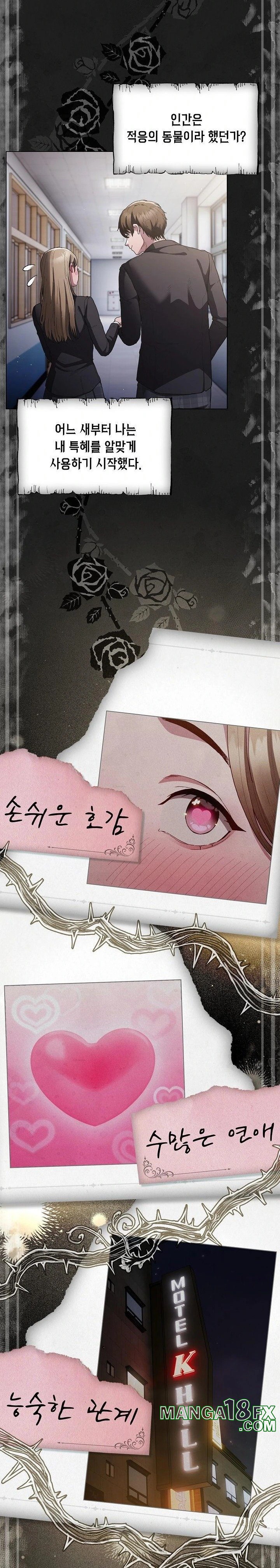 Believe! I Will Offer You My First Raw Chapter 1 image 2