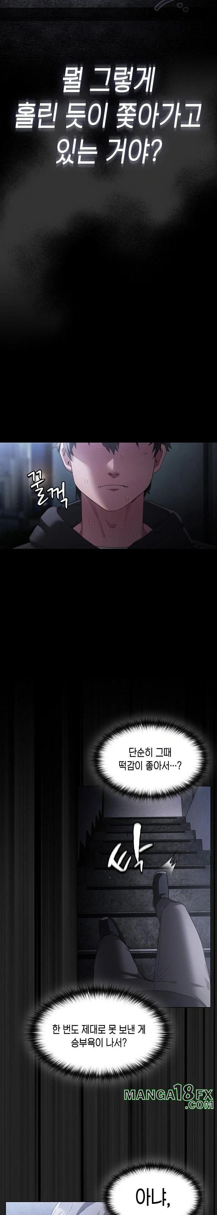 Believe! I Will Offer You My First Raw Chapter 1 image 30