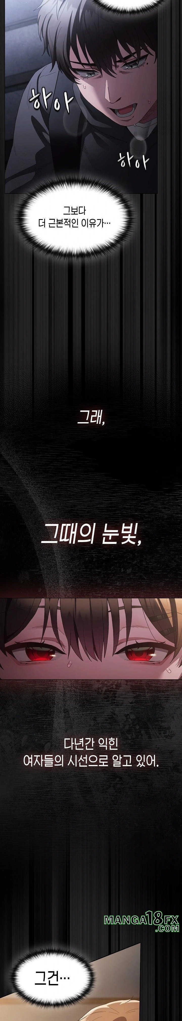 Believe! I Will Offer You My First Raw Chapter 1 image 31