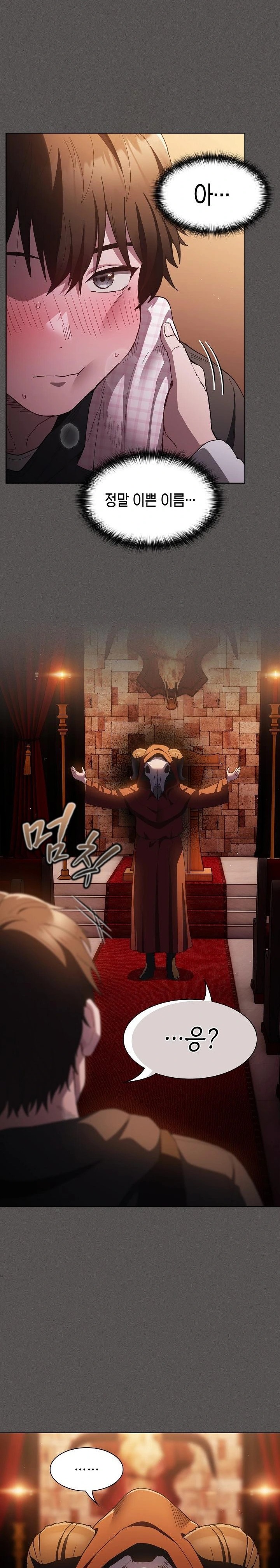 Believe! I Will Offer You My First Raw Chapter 1 image 37