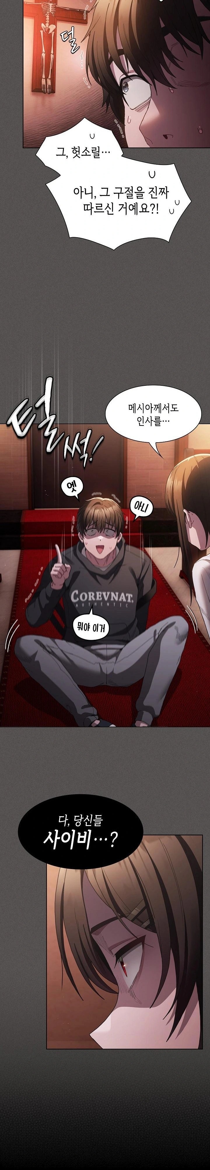 Believe! I Will Offer You My First Raw Chapter 1 image 39