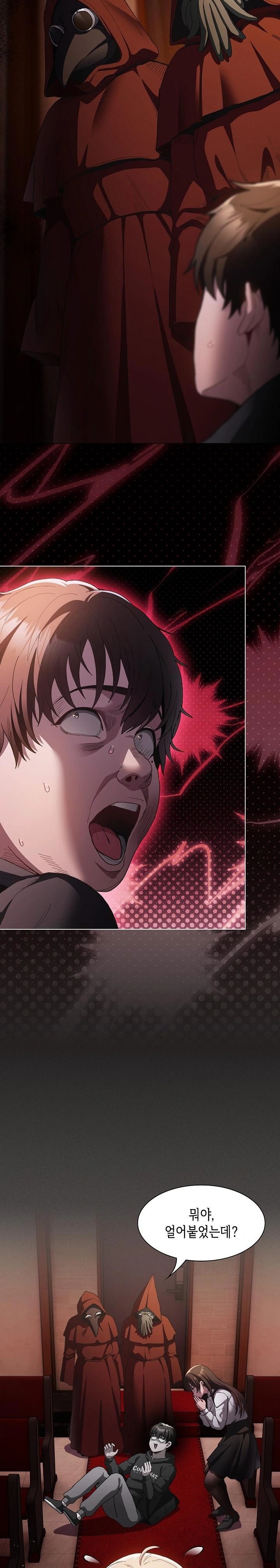 Believe! I Will Offer You My First Raw Chapter 1 image 42