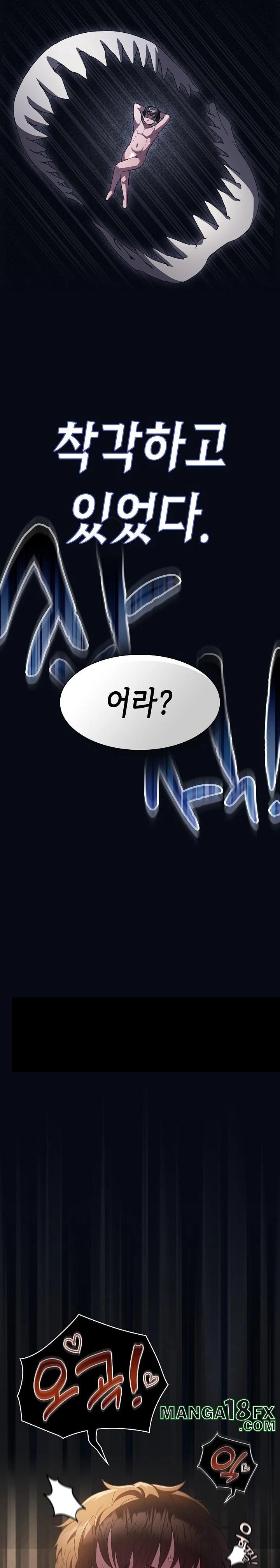 Believe! I Will Offer You My First Raw Chapter 1 image 5