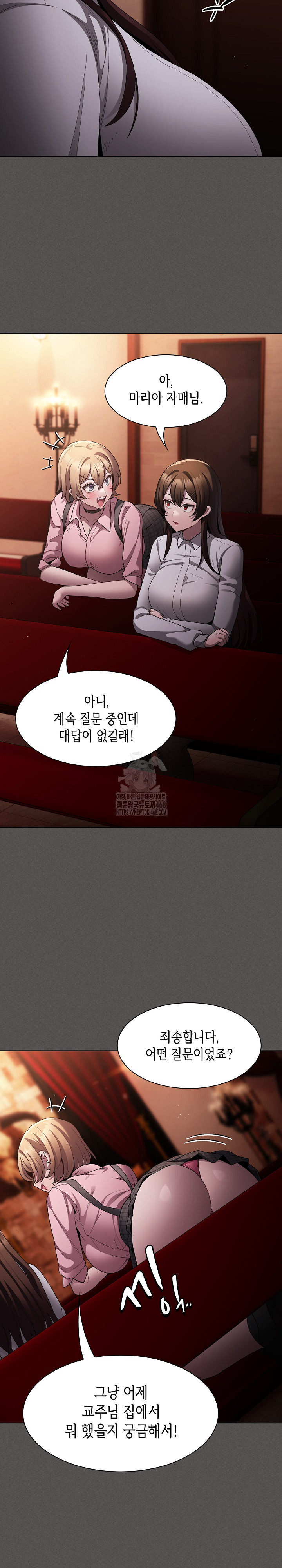 Believe! I Will Offer You My First Raw Chapter 10 image 9