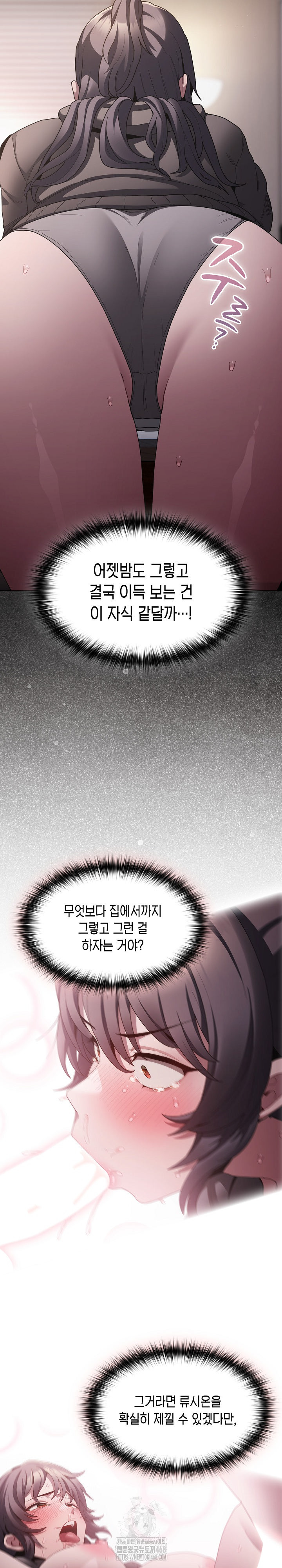 Believe! I Will Offer You My First Raw Chapter 10 image 23