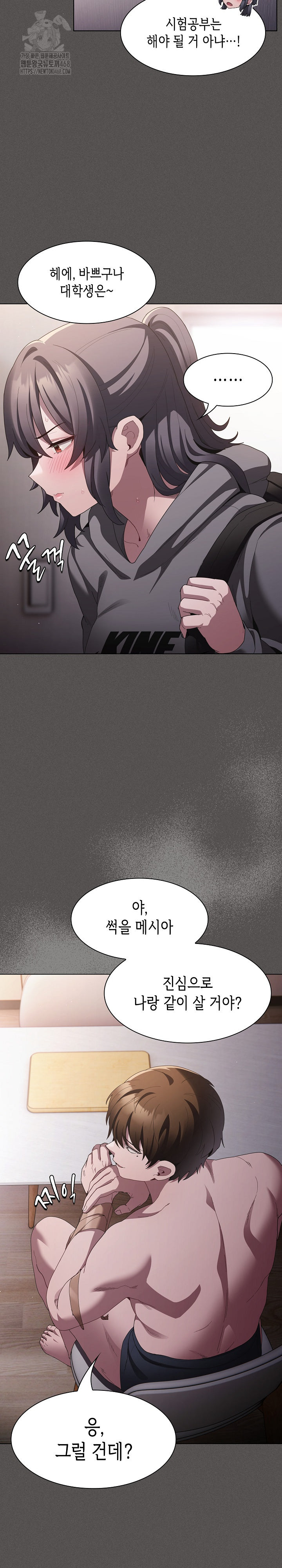 Believe! I Will Offer You My First Raw Chapter 10 image 30