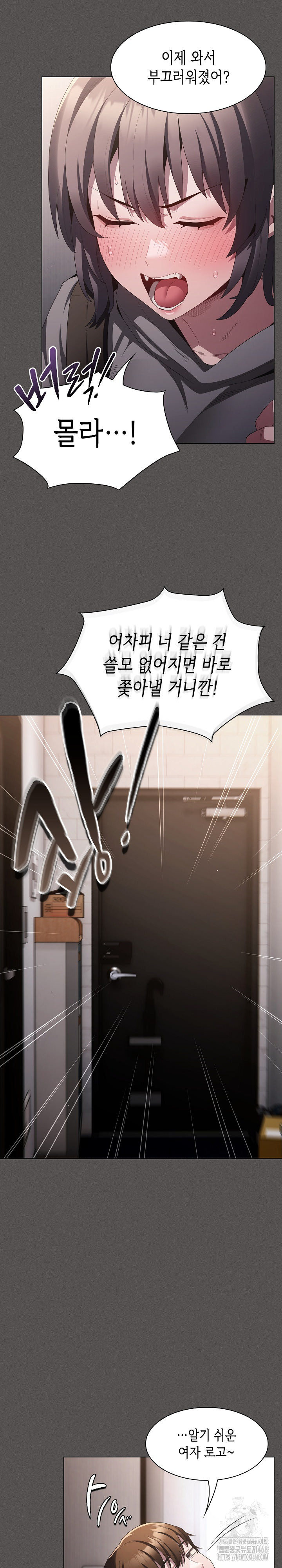 Believe! I Will Offer You My First Raw Chapter 10 image 31