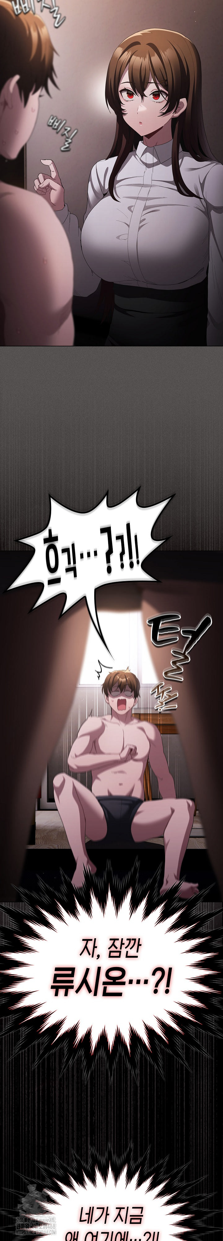 Believe! I Will Offer You My First Raw Chapter 10 image 35