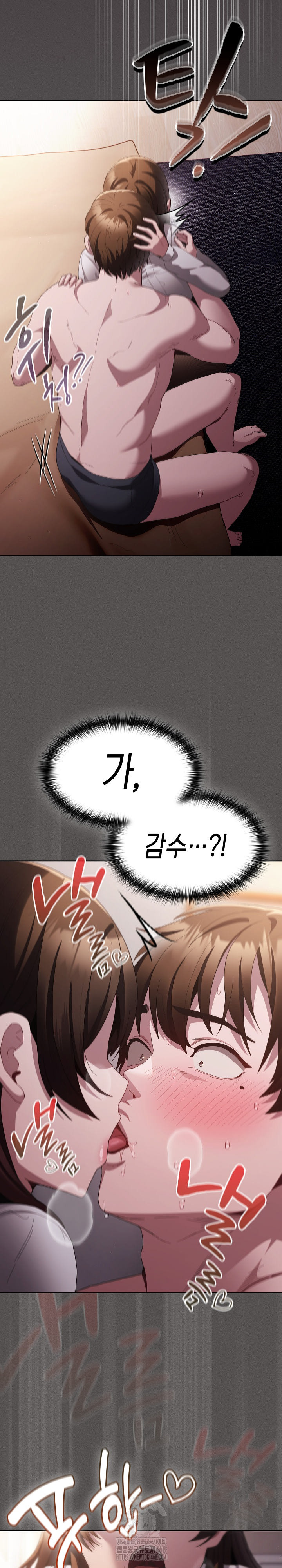 Believe! I Will Offer You My First Raw Chapter 11 image 30