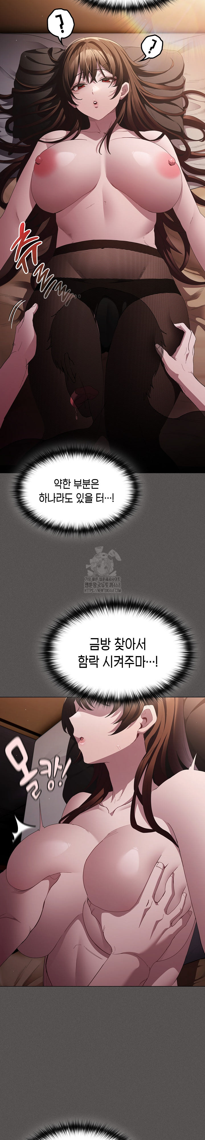 Believe! I Will Offer You My First Raw Chapter 12 image 13