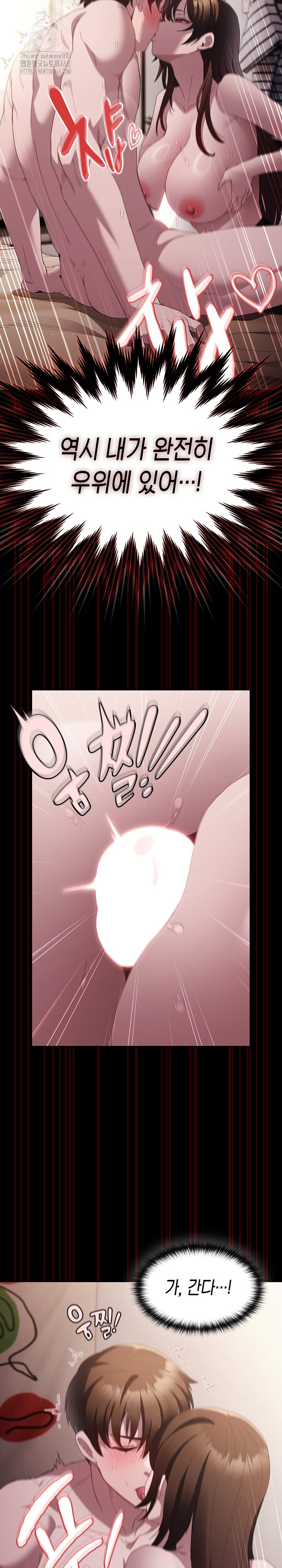 Believe! I Will Offer You My First Raw Chapter 12 image 28
