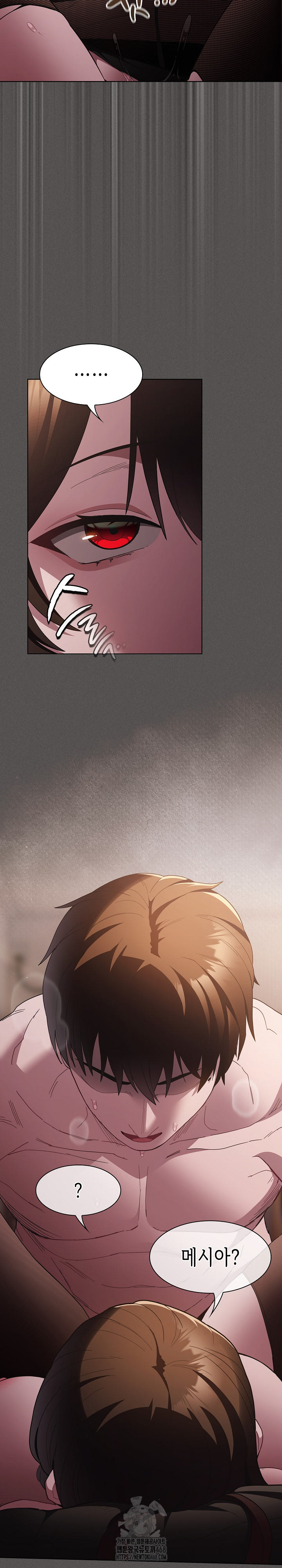 Believe! I Will Offer You My First Raw Chapter 13 image 15