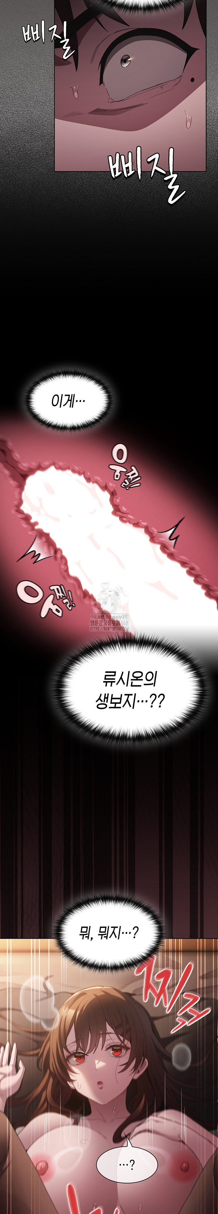 Believe! I Will Offer You My First Raw Chapter 13 image 18