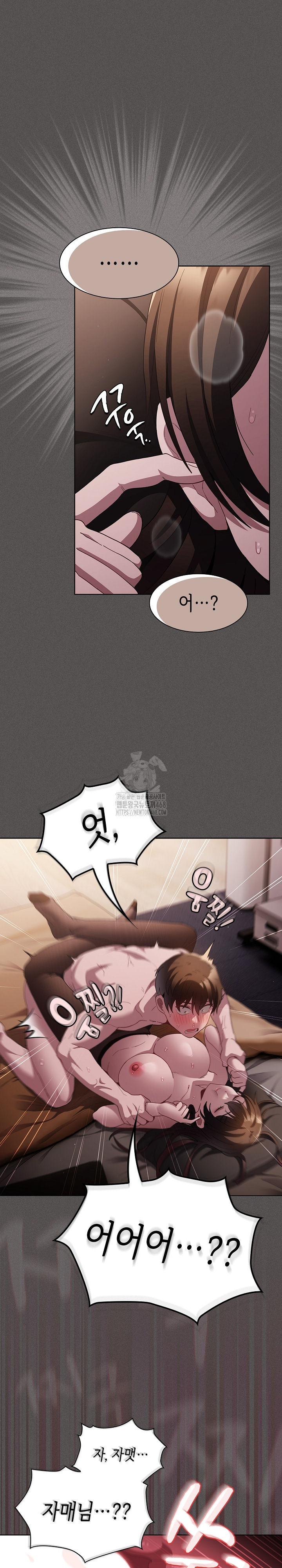 Believe! I Will Offer You My First Raw Chapter 13 image 28