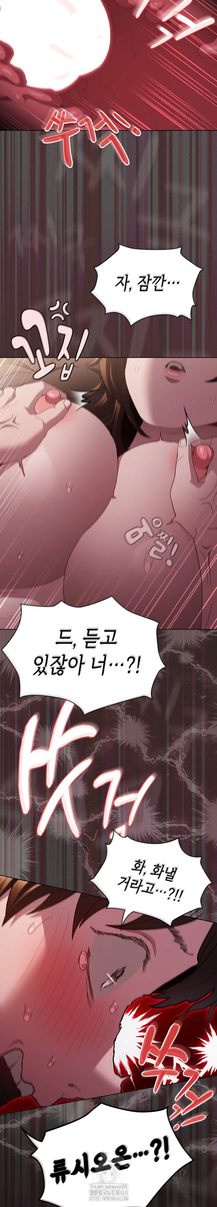 Believe! I Will Offer You My First Raw Chapter 13 image 29