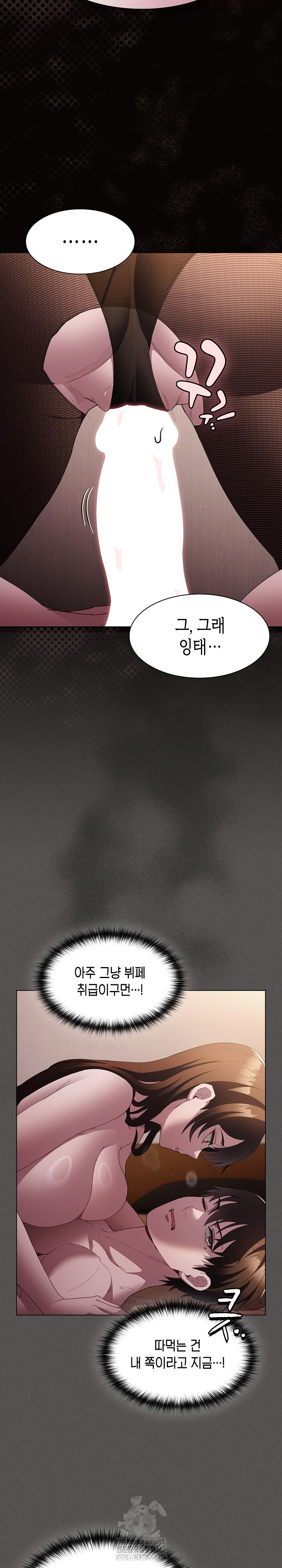 Believe! I Will Offer You My First Raw Chapter 13 image 5