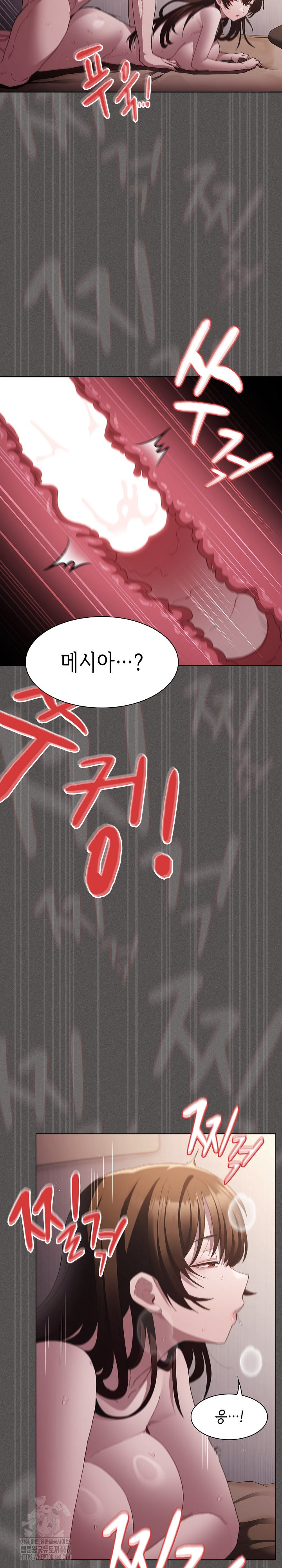 Believe! I Will Offer You My First Raw Chapter 14 image 8