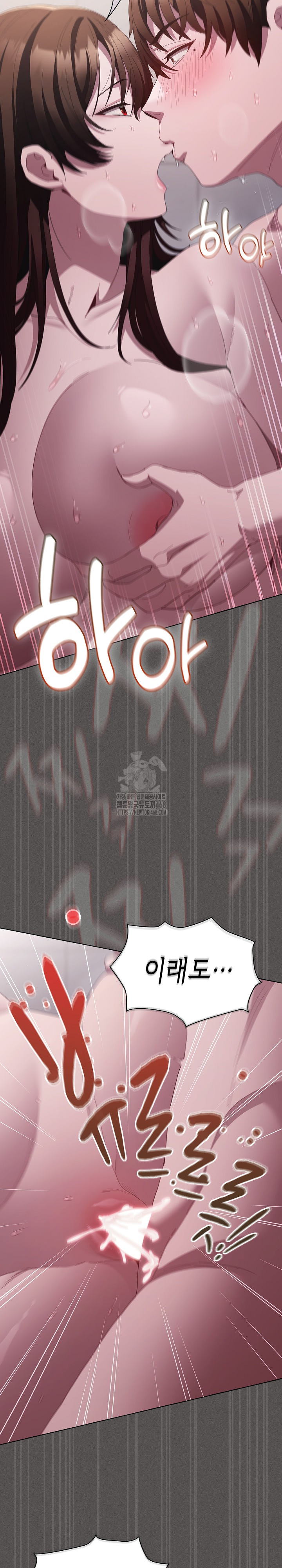 Believe! I Will Offer You My First Raw Chapter 15 image 10