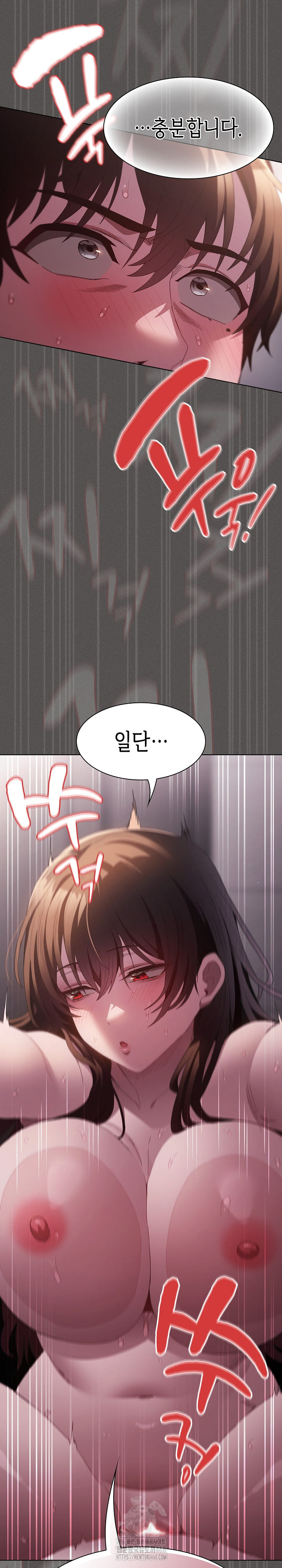 Believe! I Will Offer You My First Raw Chapter 15 image 12
