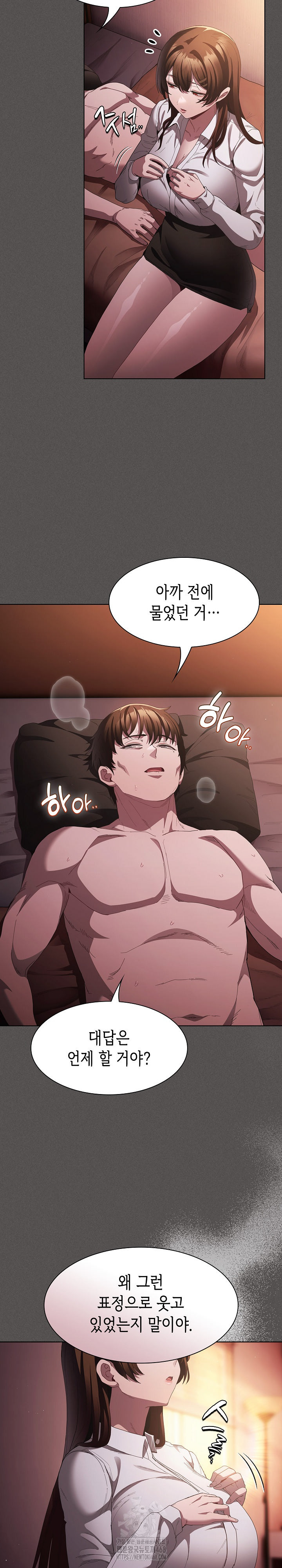 Believe! I Will Offer You My First Raw Chapter 15 image 20