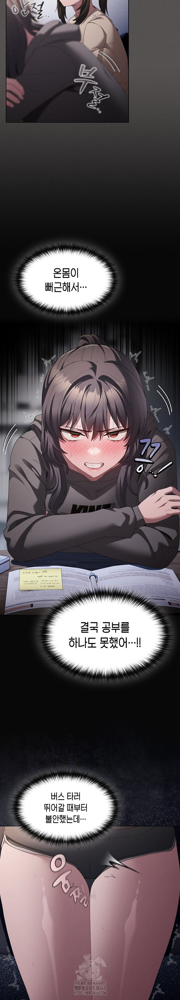 Believe! I Will Offer You My First Raw Chapter 15 image 2