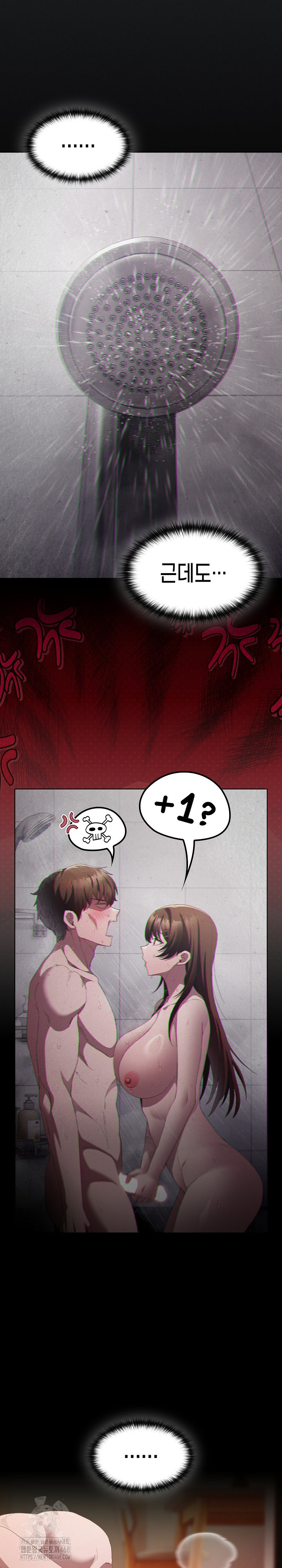 Believe! I Will Offer You My First Raw Chapter 15 image 29