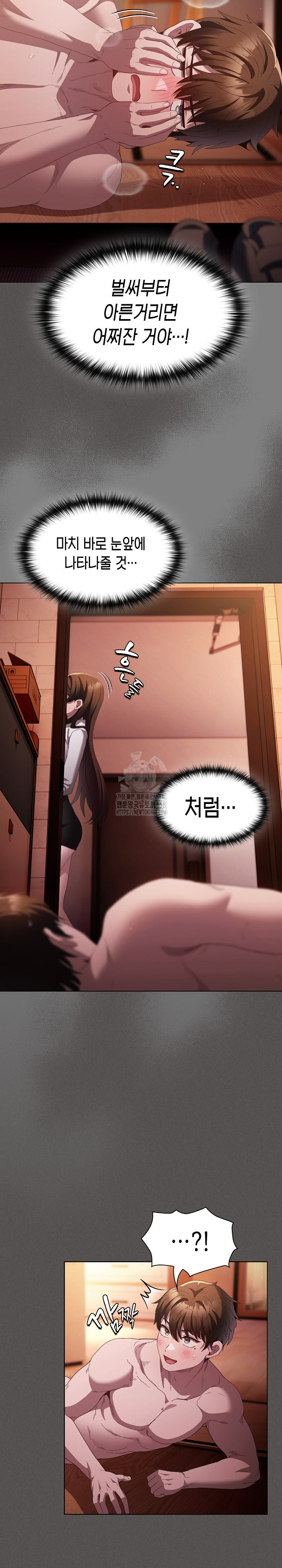 Believe! I Will Offer You My First Raw Chapter 15 image 30