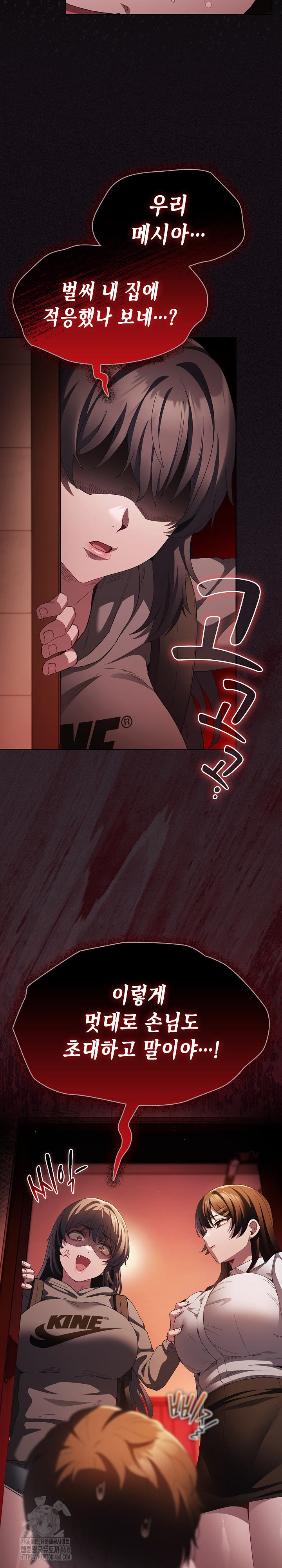 Believe! I Will Offer You My First Raw Chapter 15 image 32
